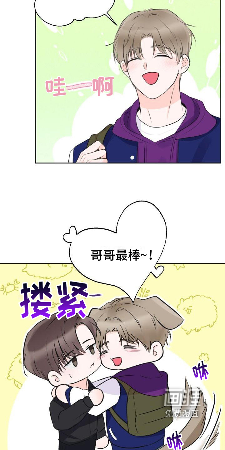 第6话3