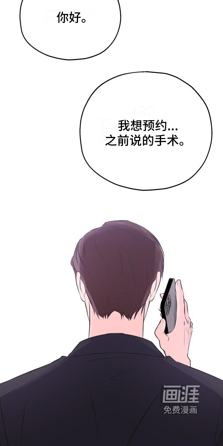 第6话7