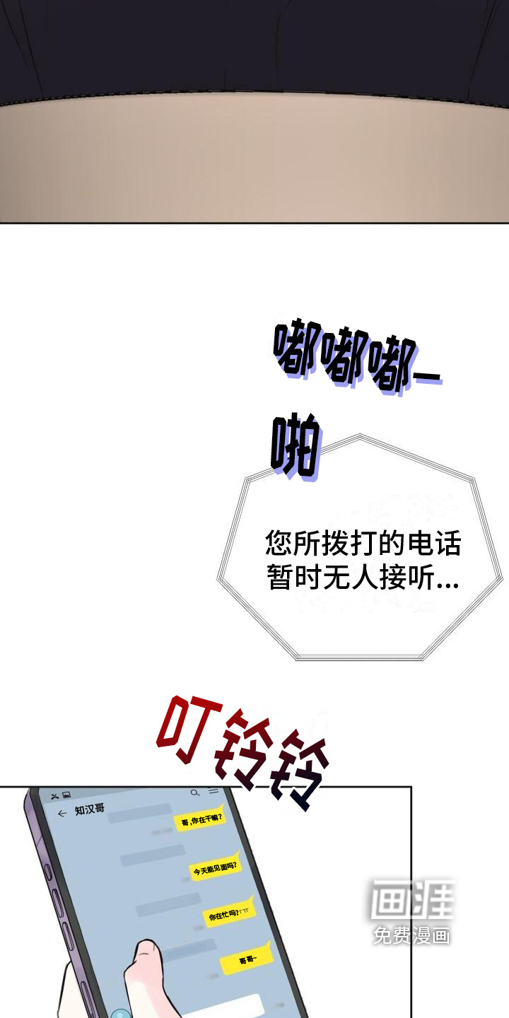 第6话8