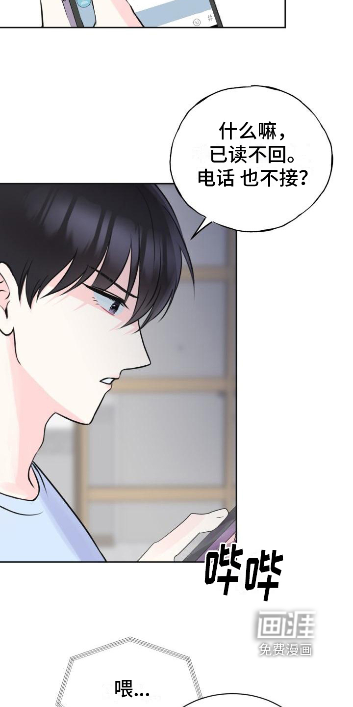 第6话9