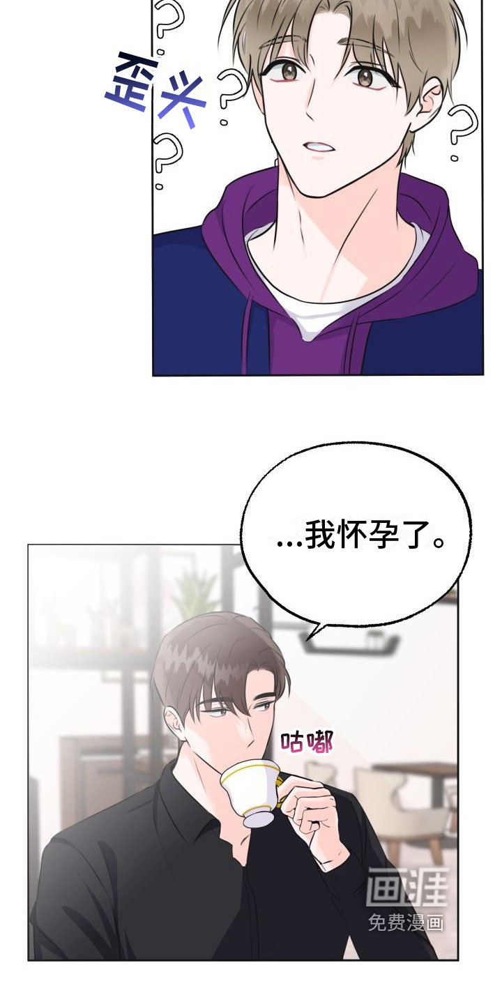 第5话1