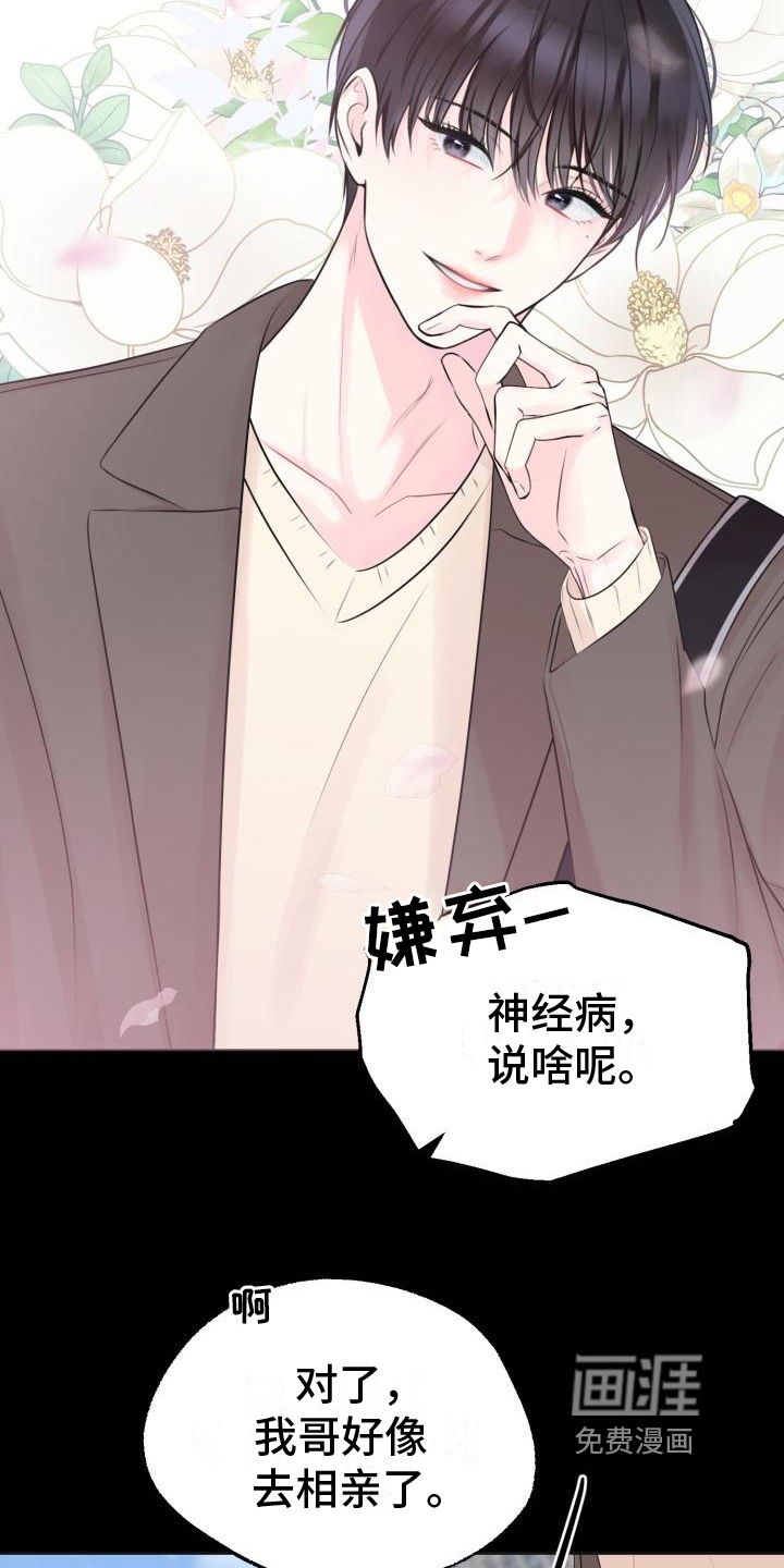 第5话10