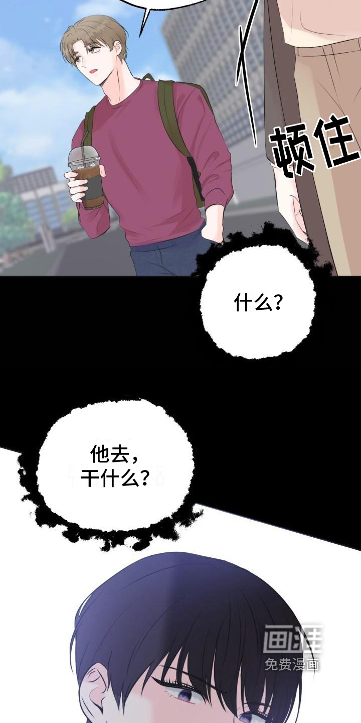 第5话11