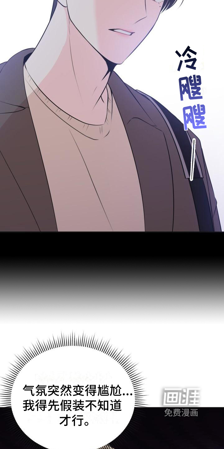 第5话12