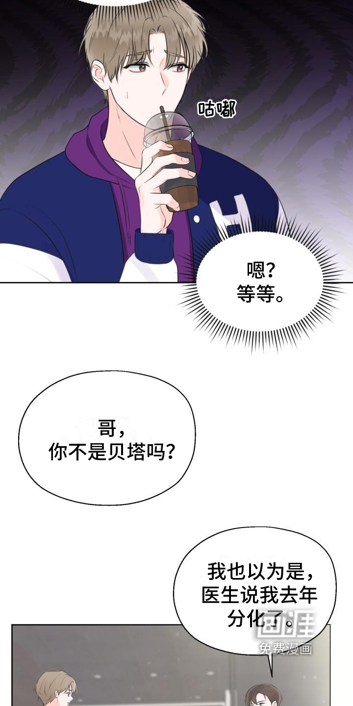 第5话13