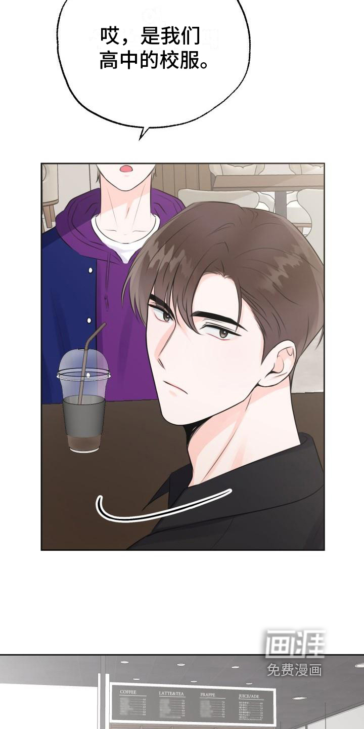 第5话17