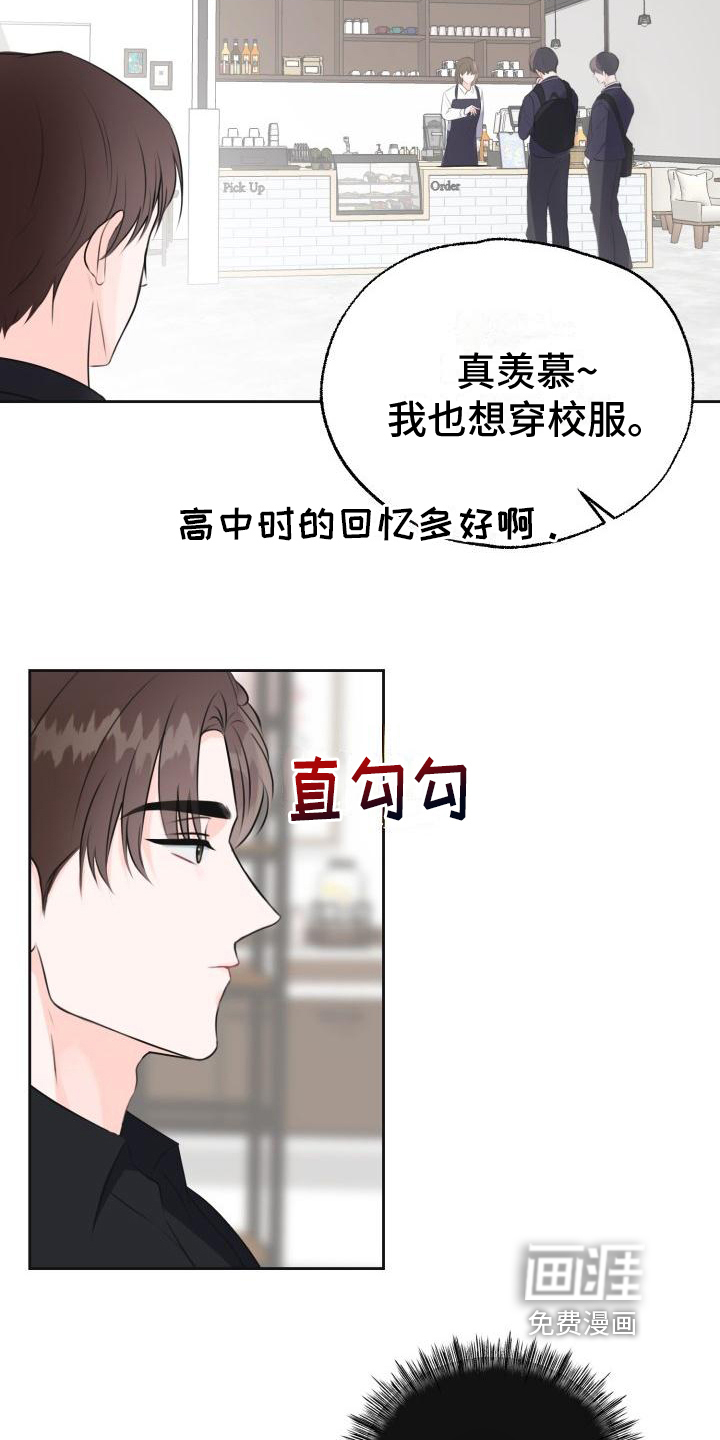 第5话18