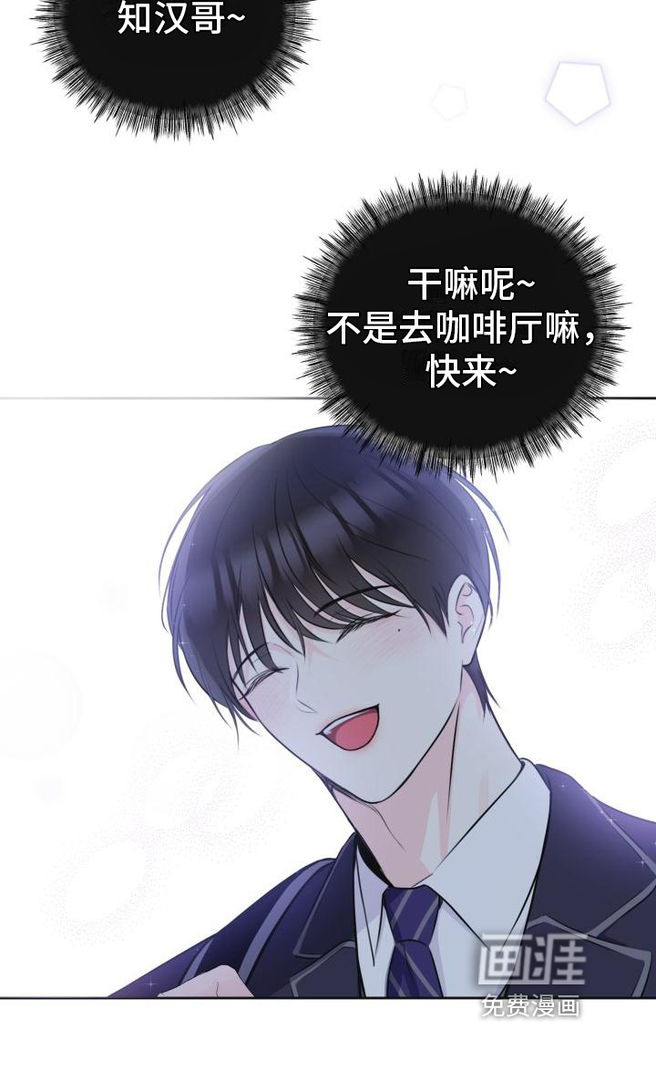 第5话20