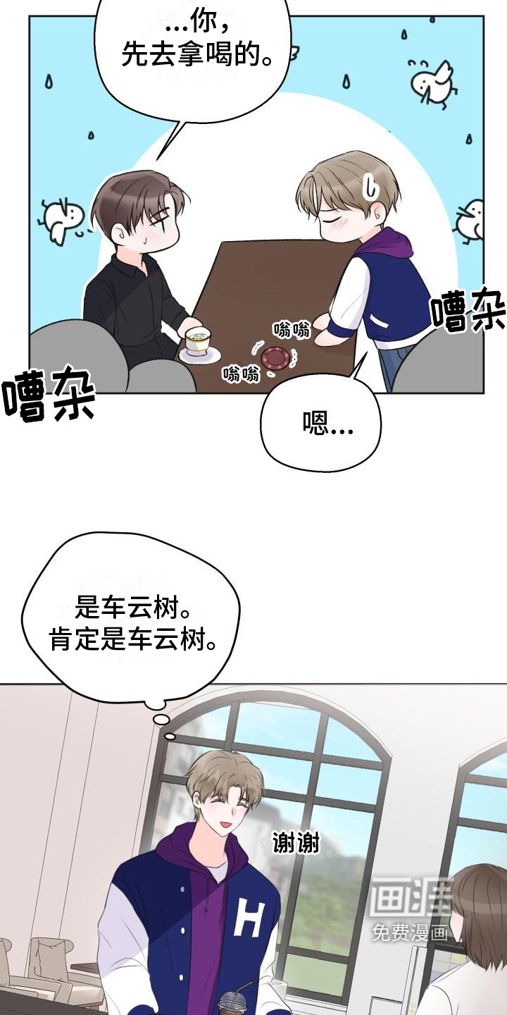 第5话3