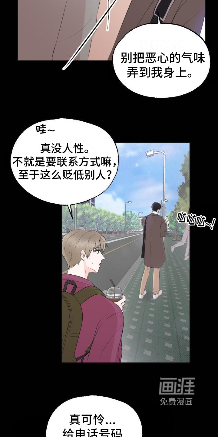 第5话6