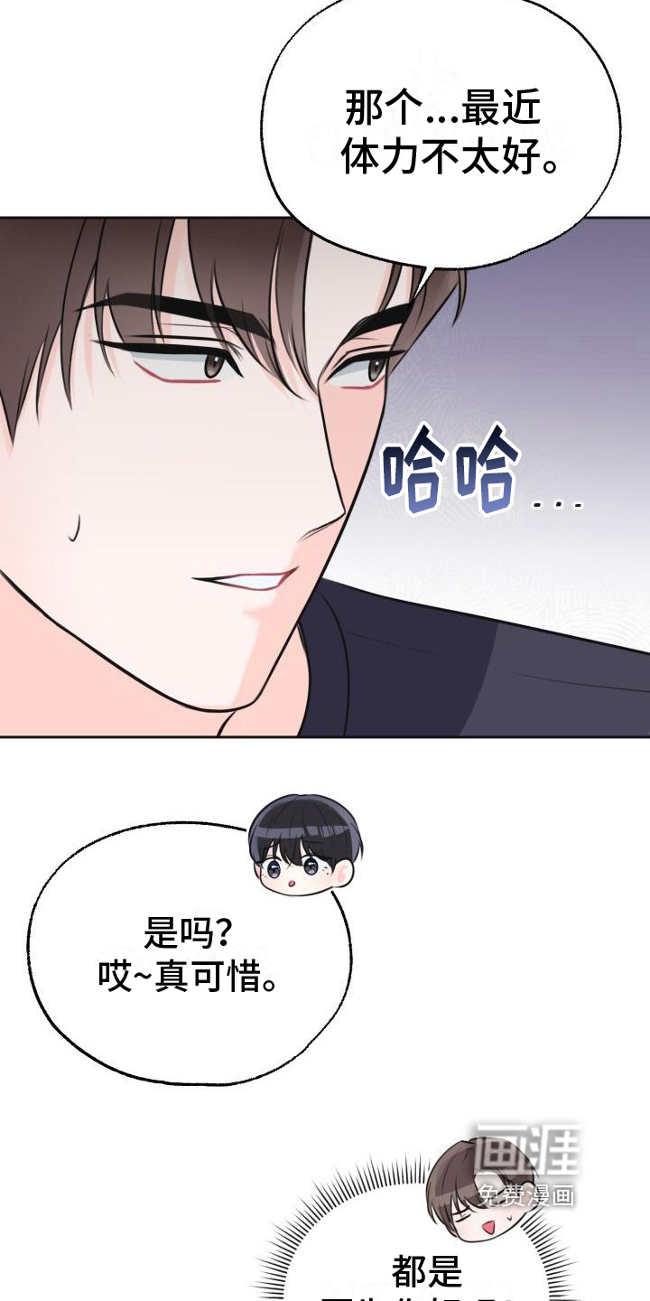 第4话1