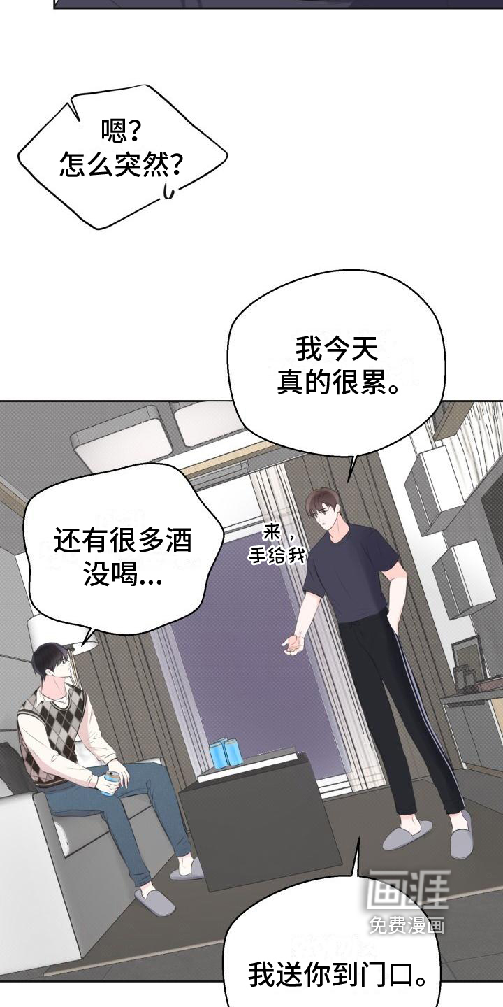 第4话10
