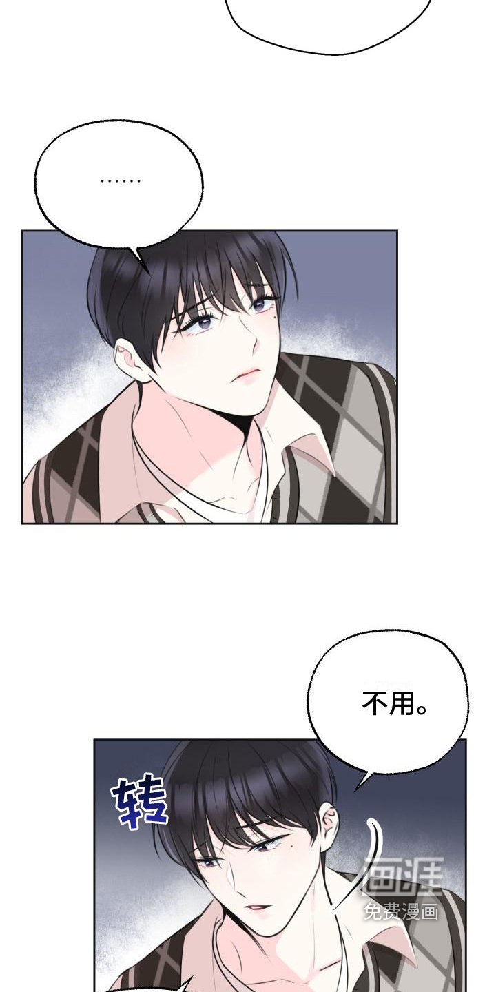 第4话11