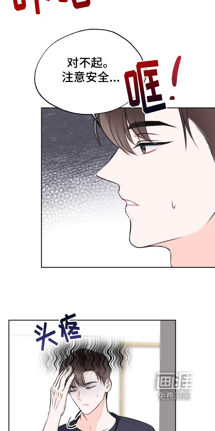 第4话13