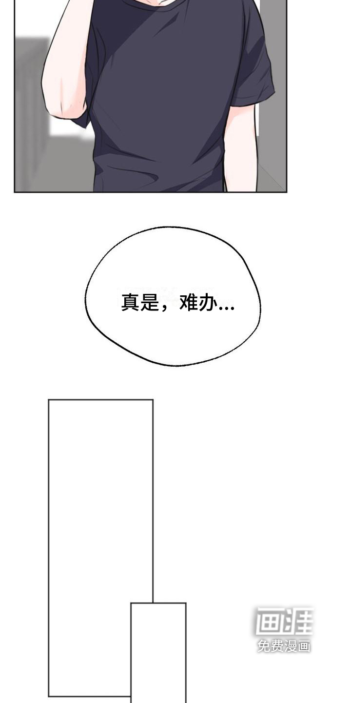 第4话14