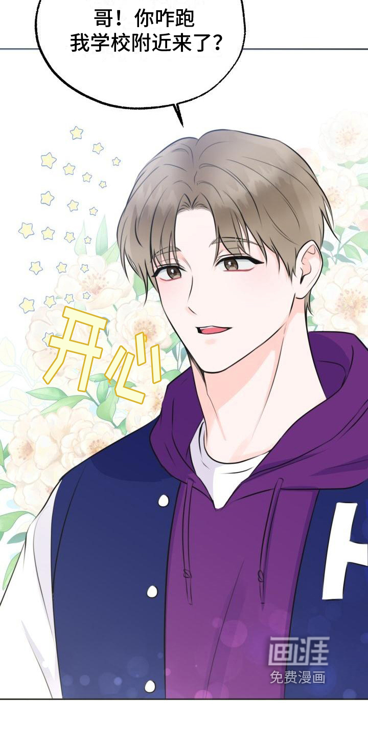 第4话18