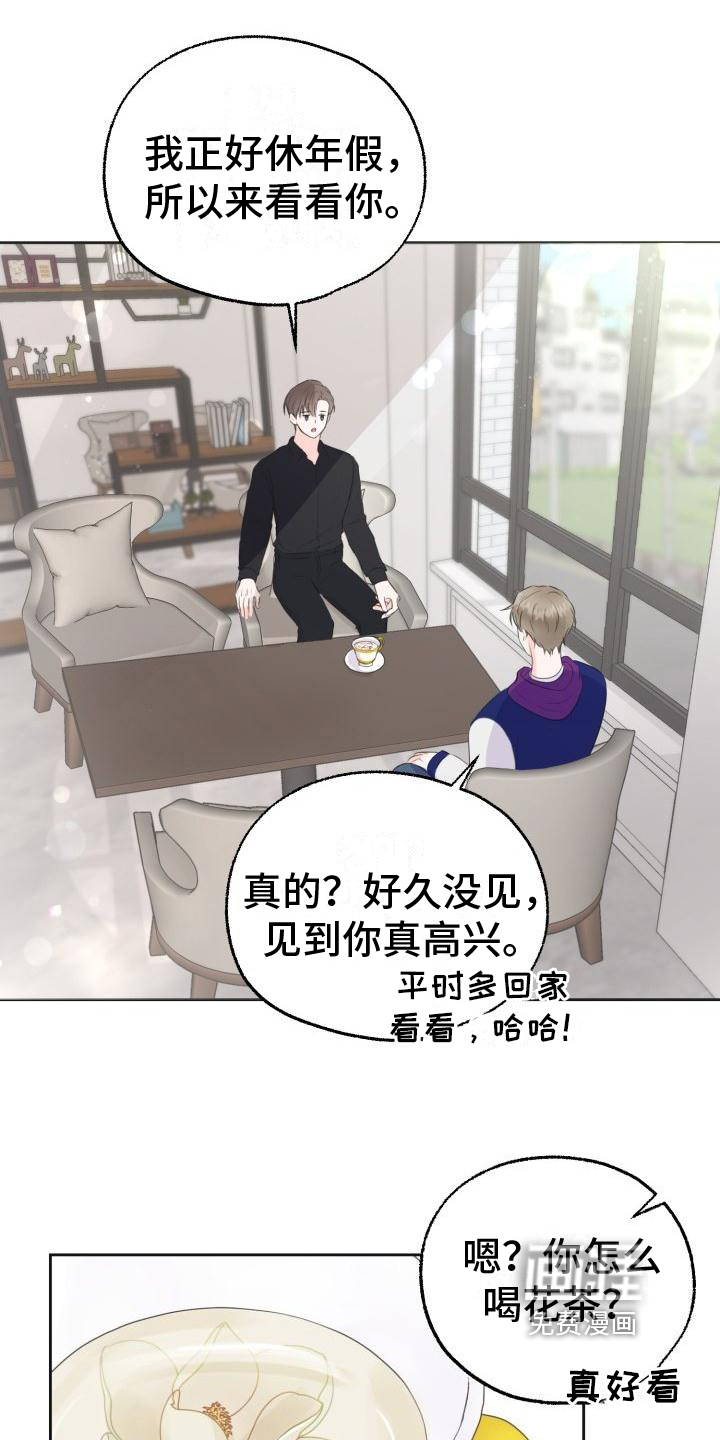 第4话19