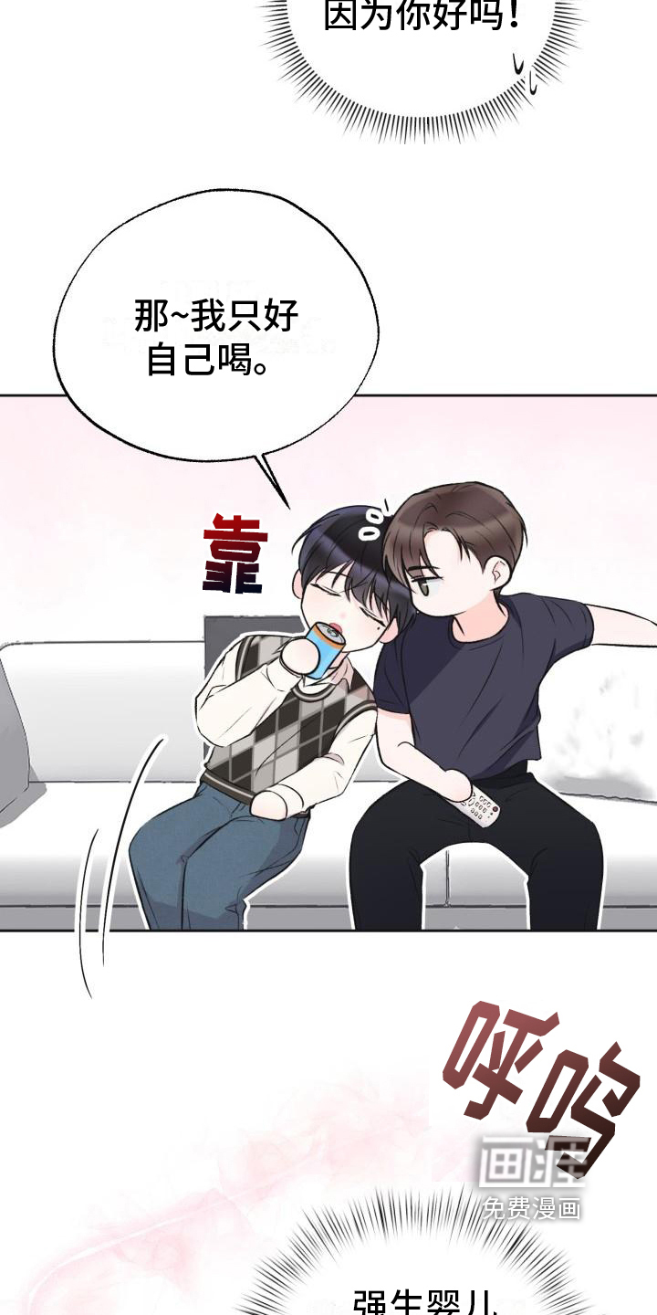 第4话2