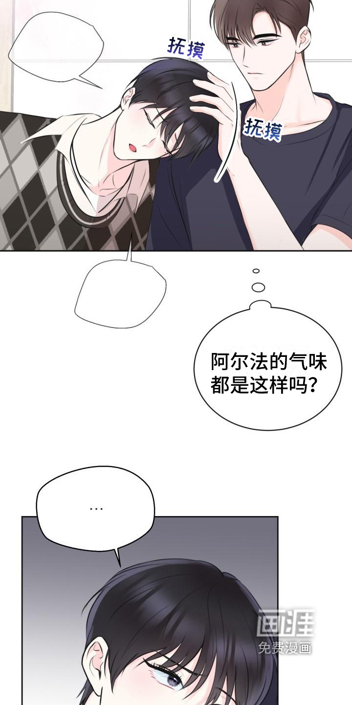 第4话4