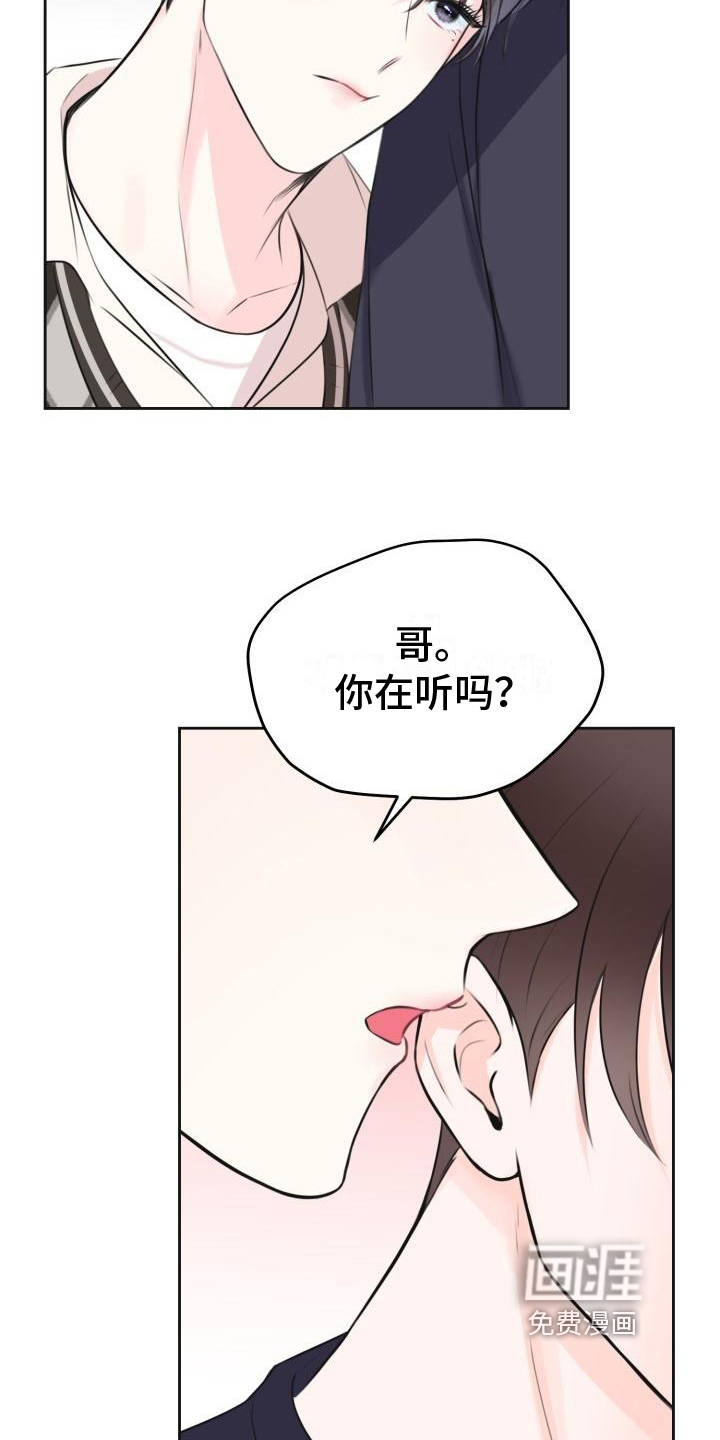 第4话5