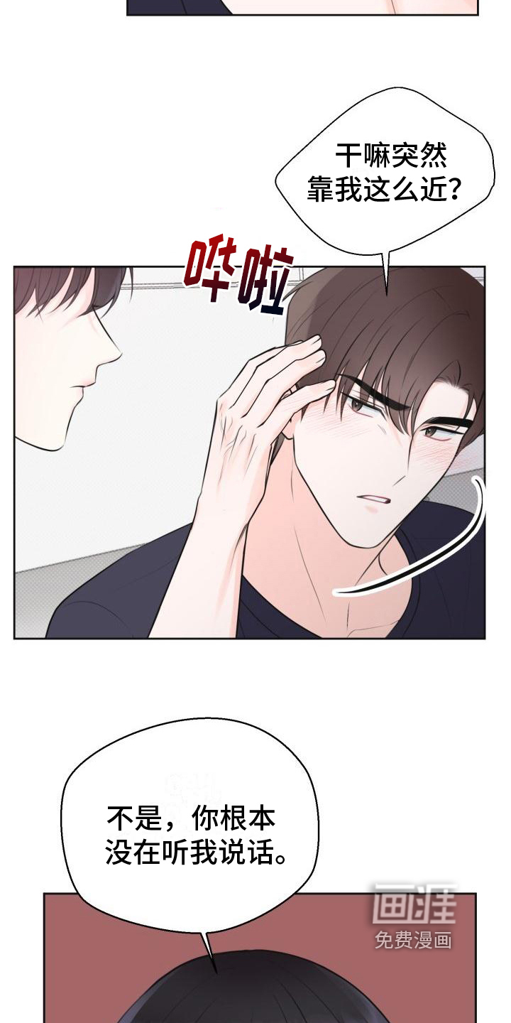 第4话6