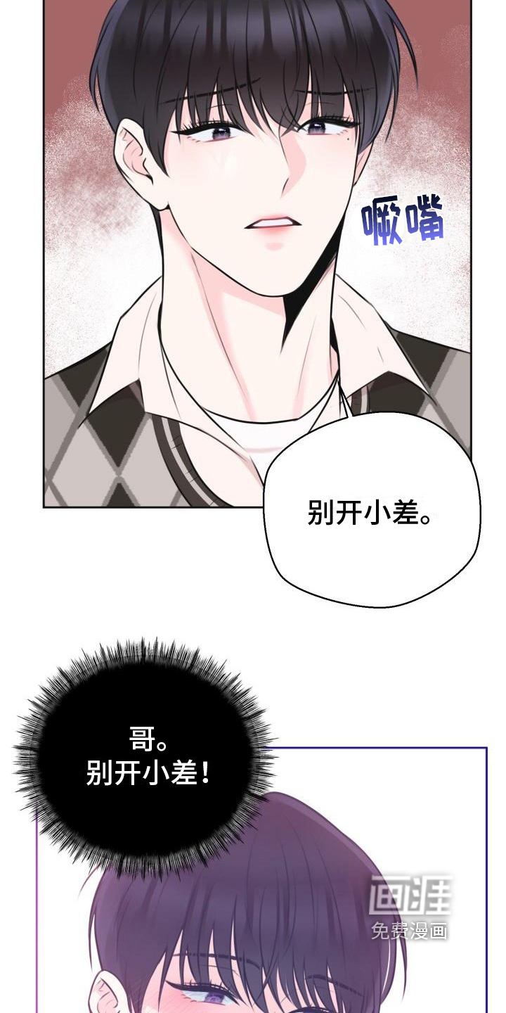 第4话7