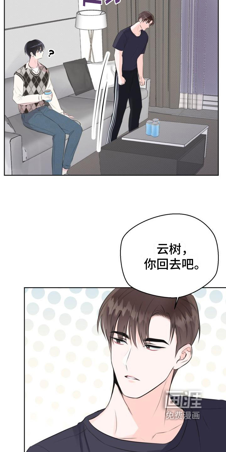 第4话9
