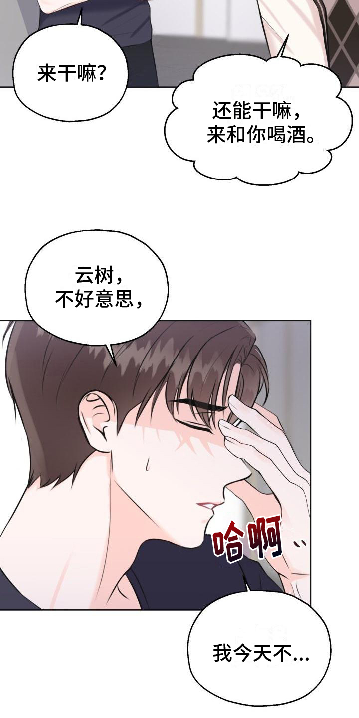 第3话10