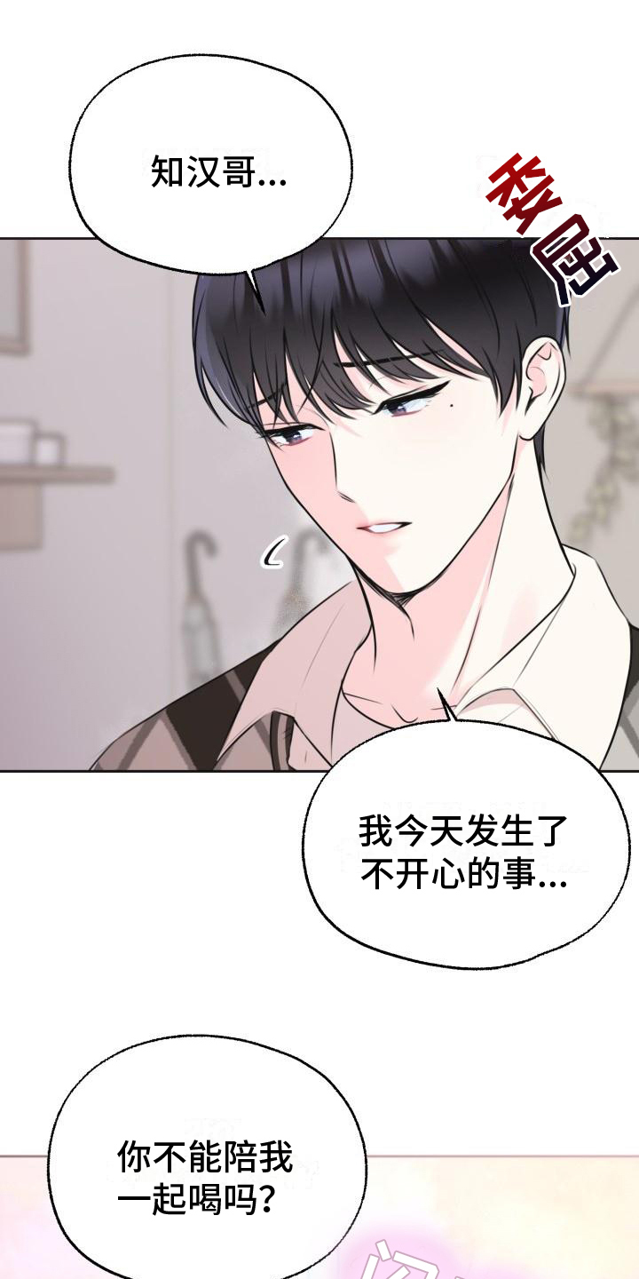 第3话11