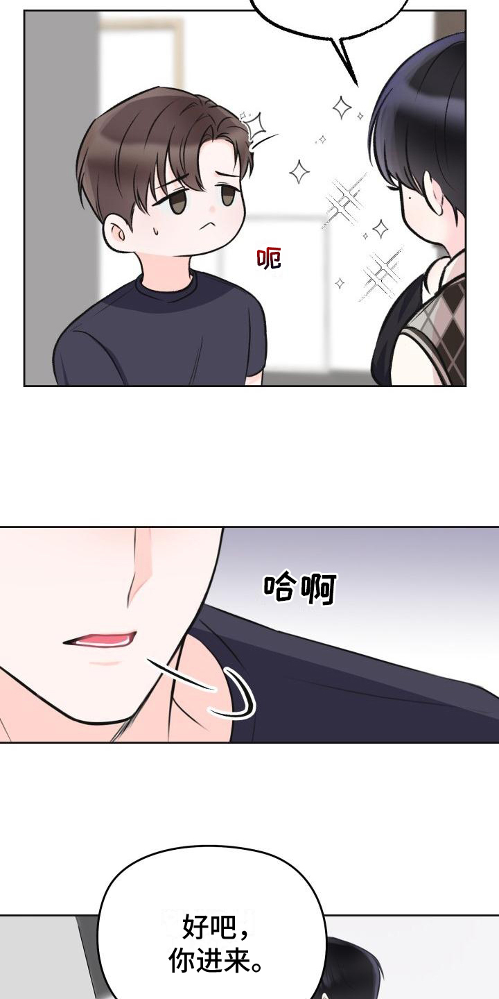 第3话13
