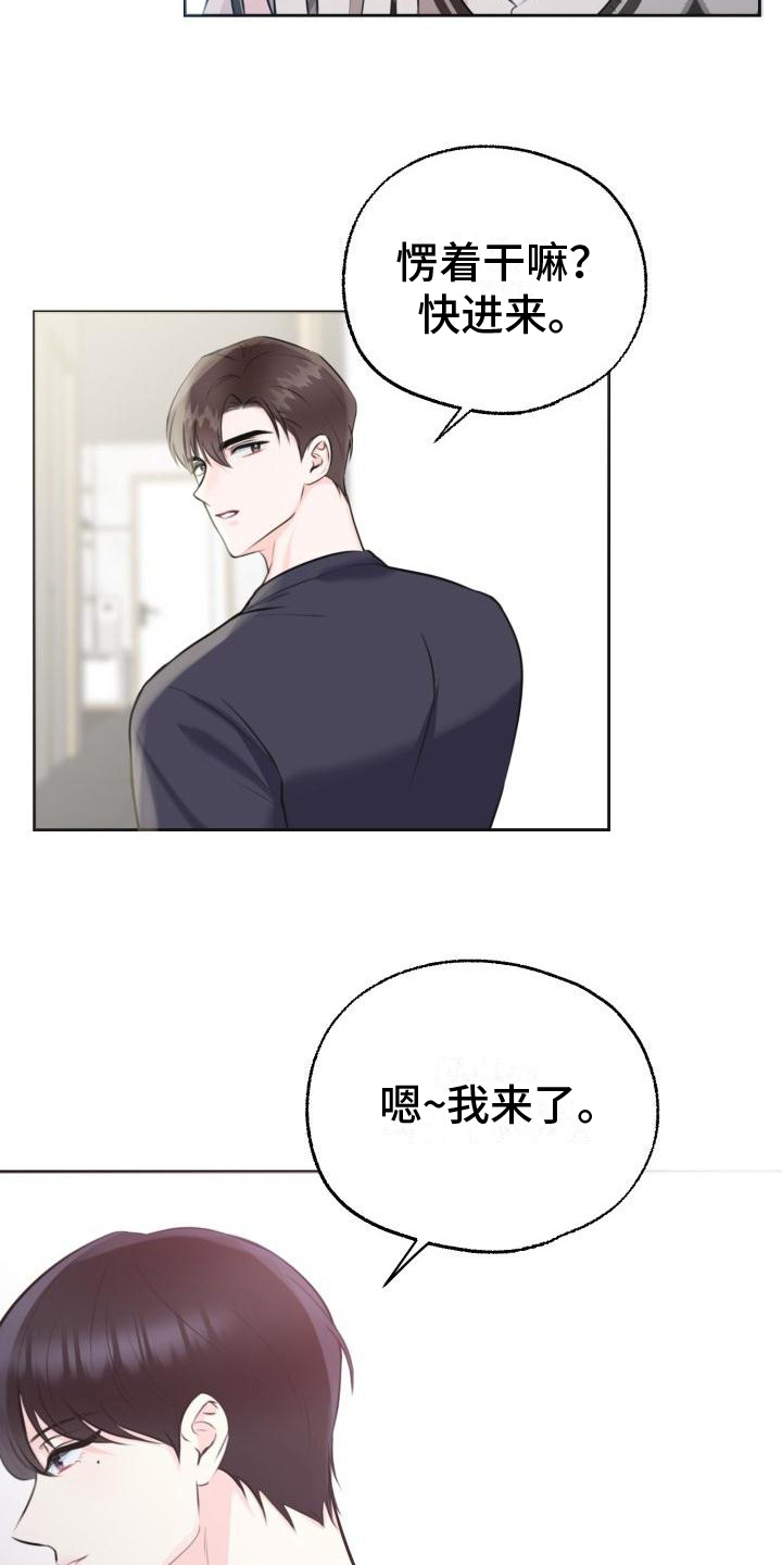 第3话15