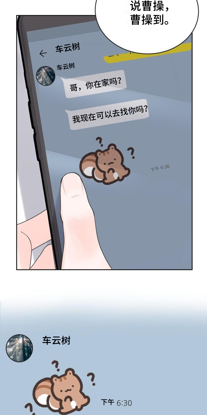 第3话2