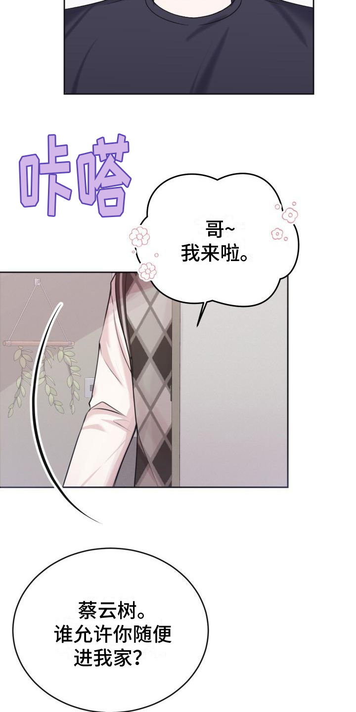 第3话5