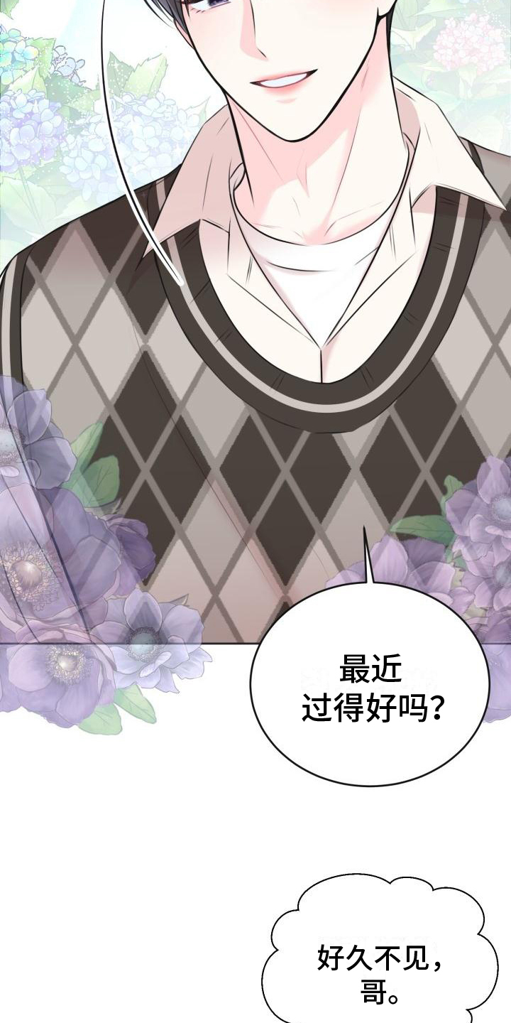 第3话8