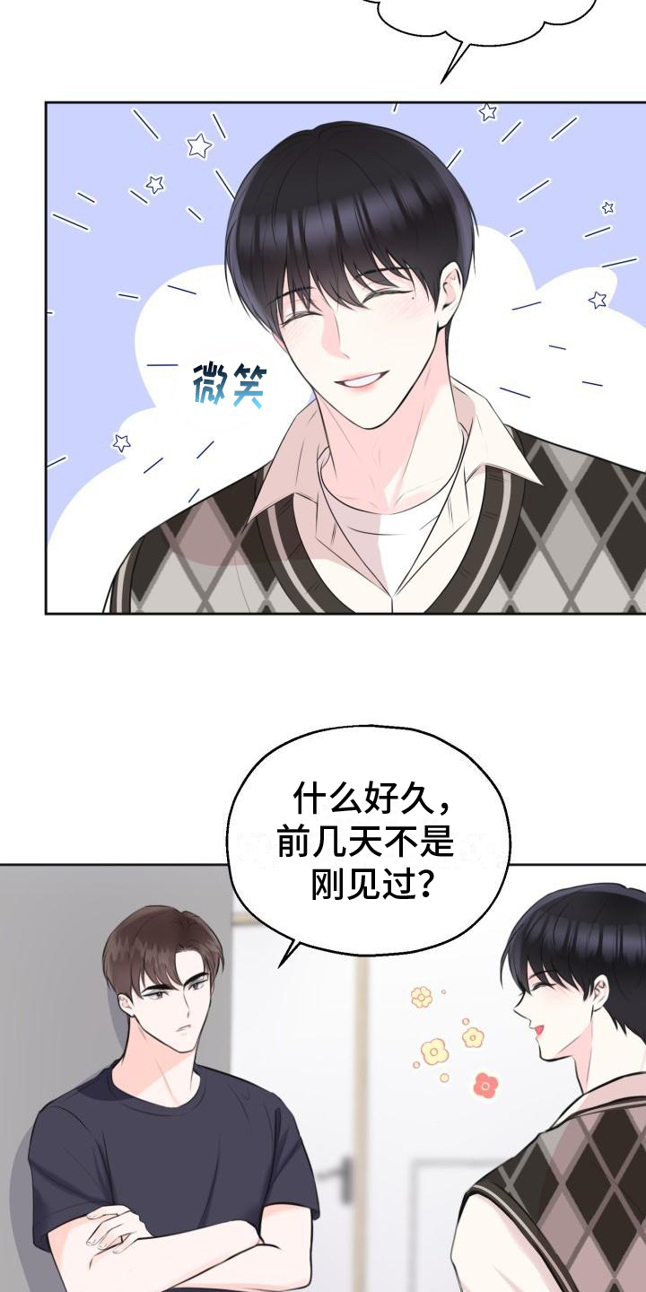 第3话9