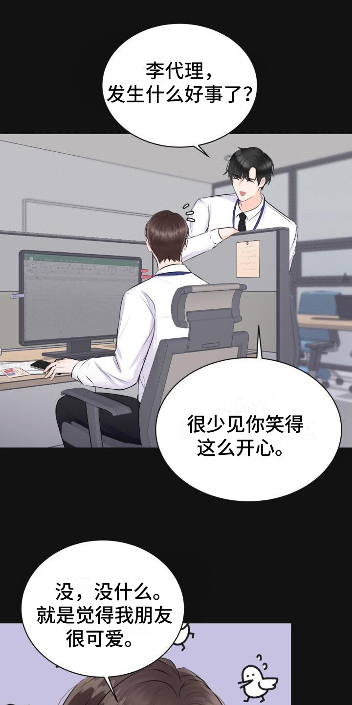 第2话0