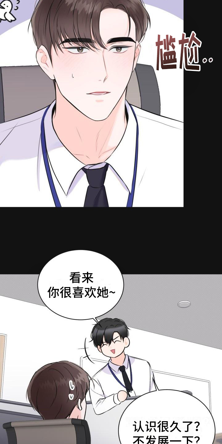 第2话1