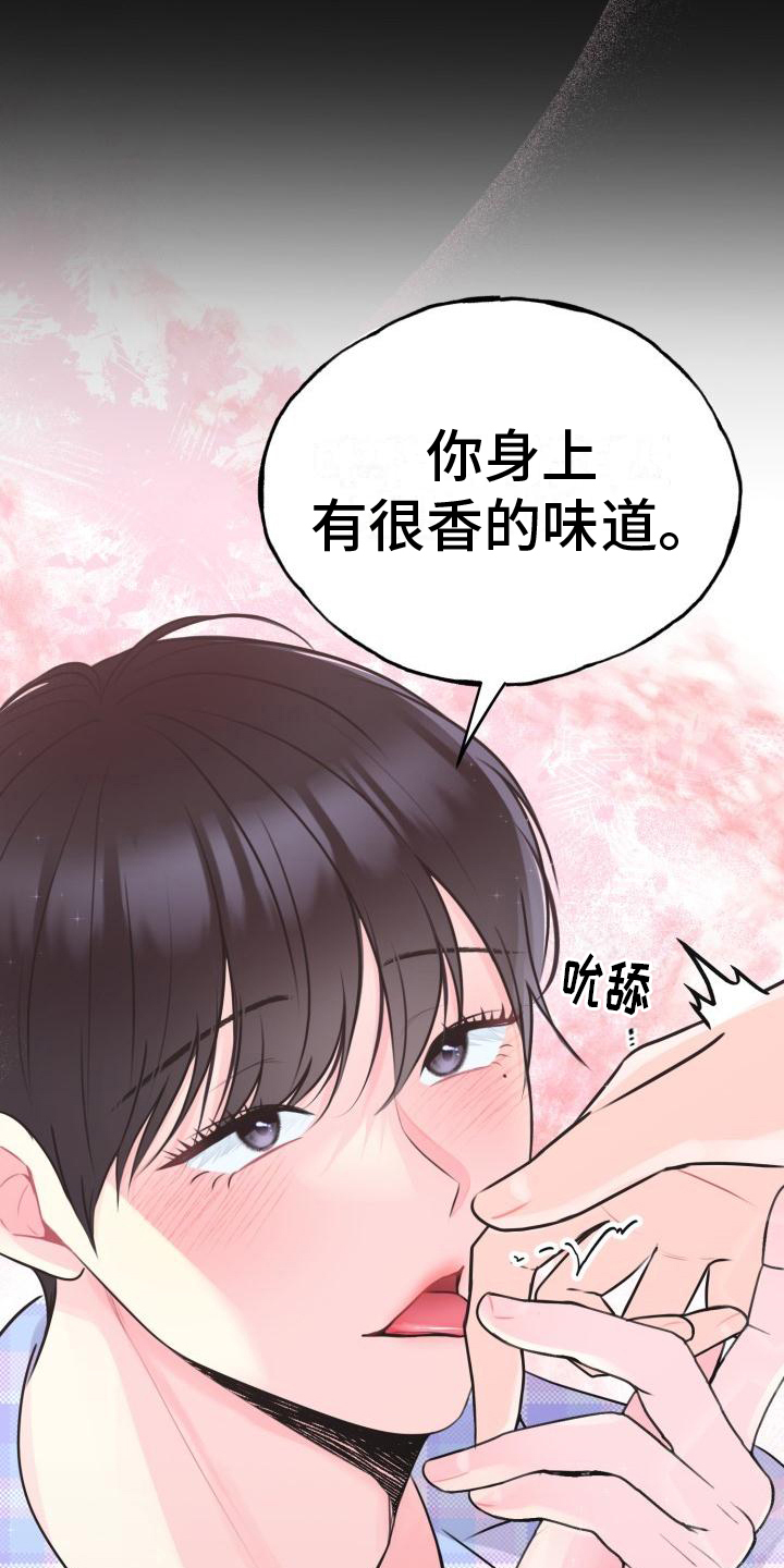 第2话16