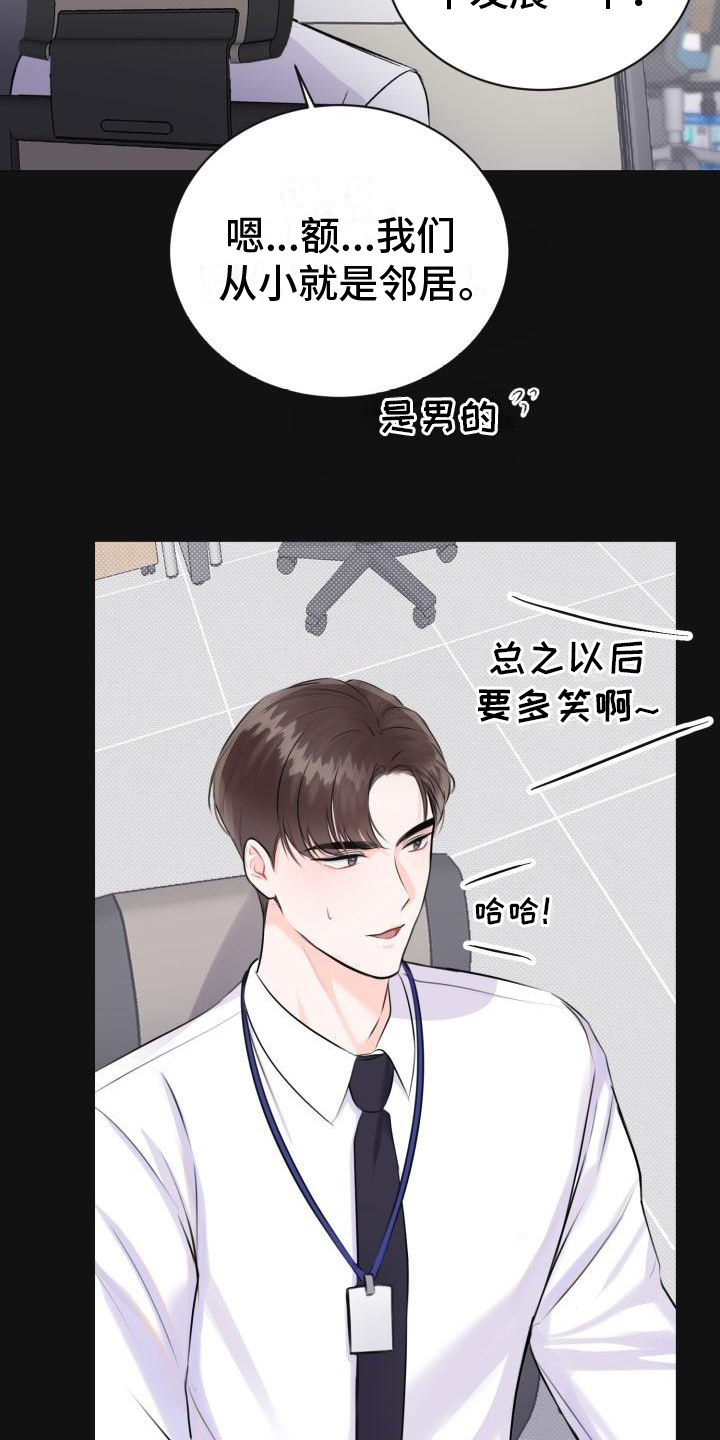 第2话2