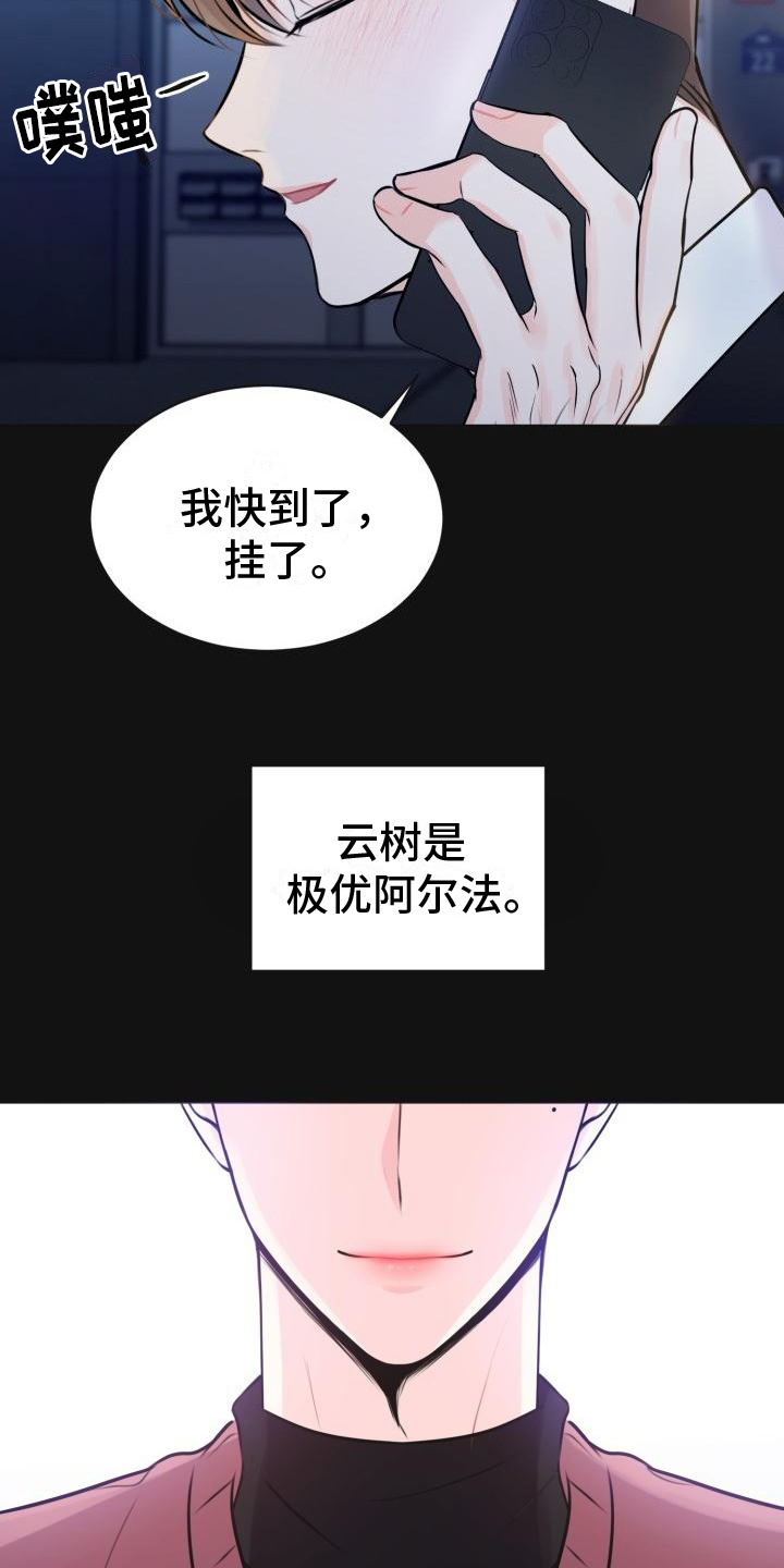 第2话5