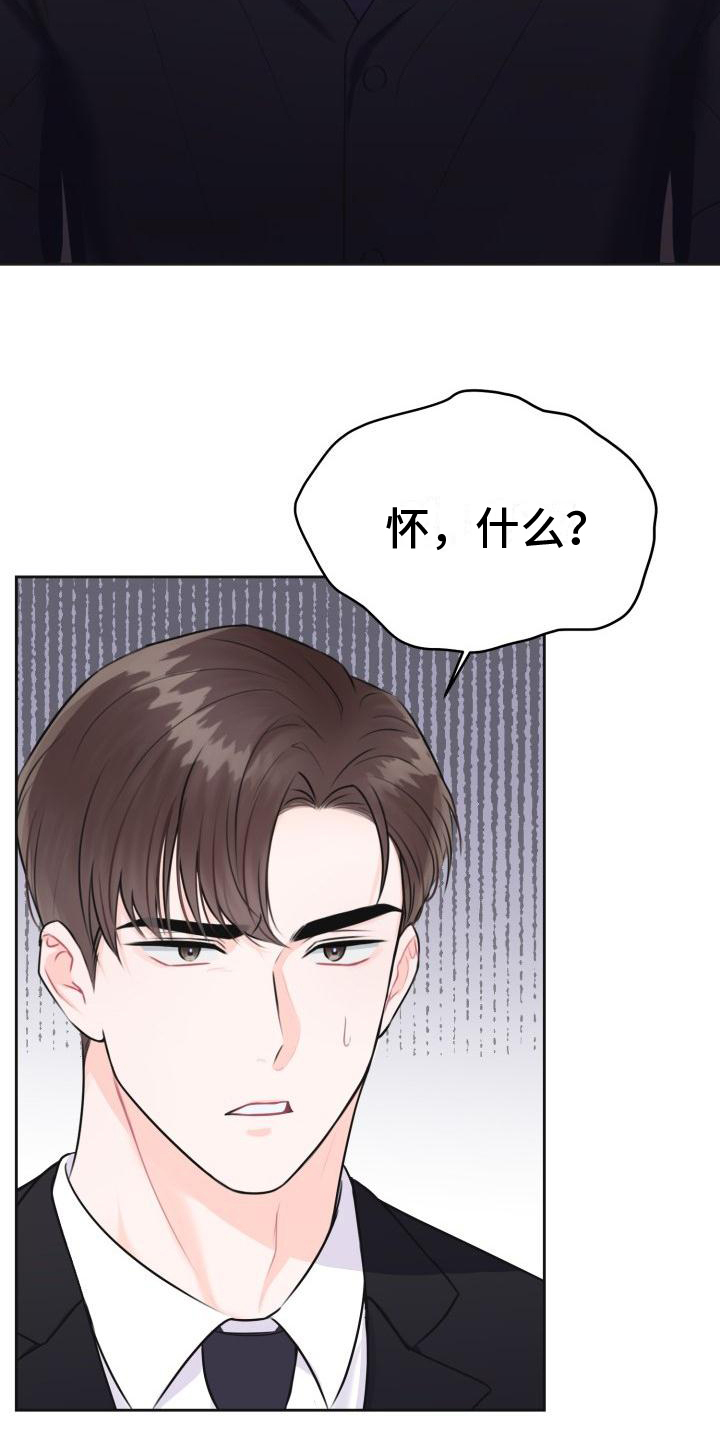 第1话1