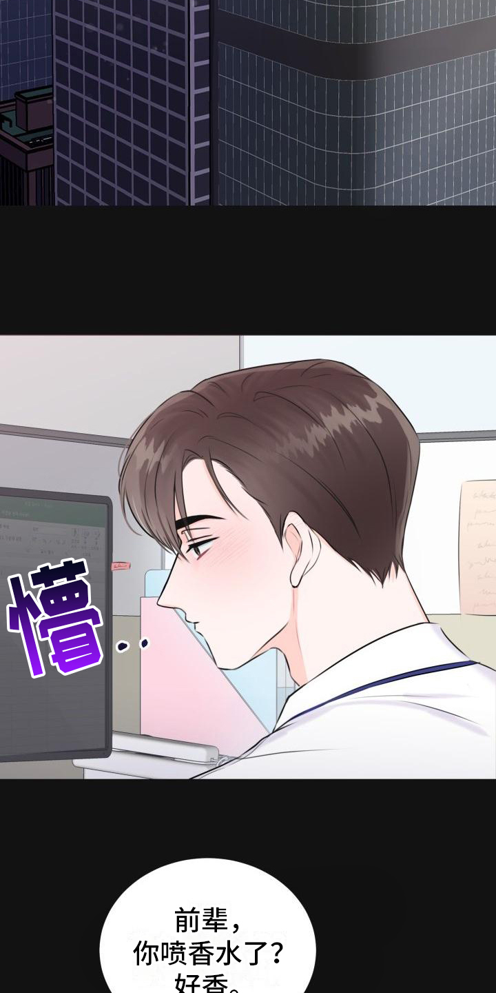 第1话11