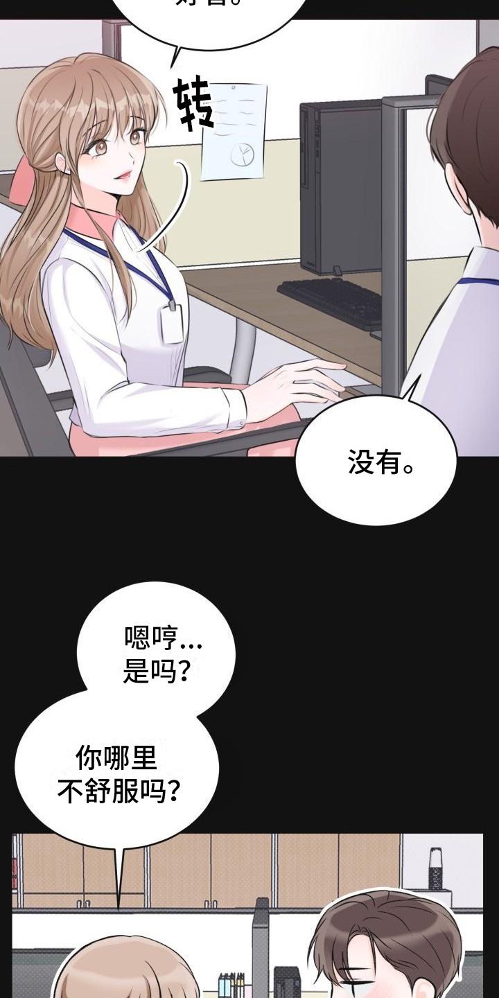 第1话12