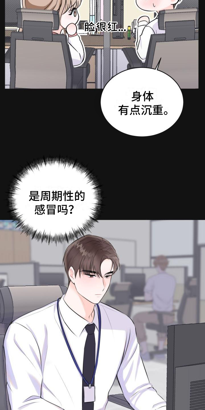 第1话13