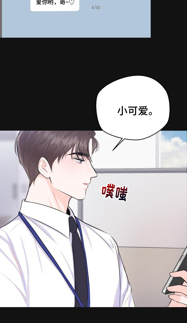 第1话18