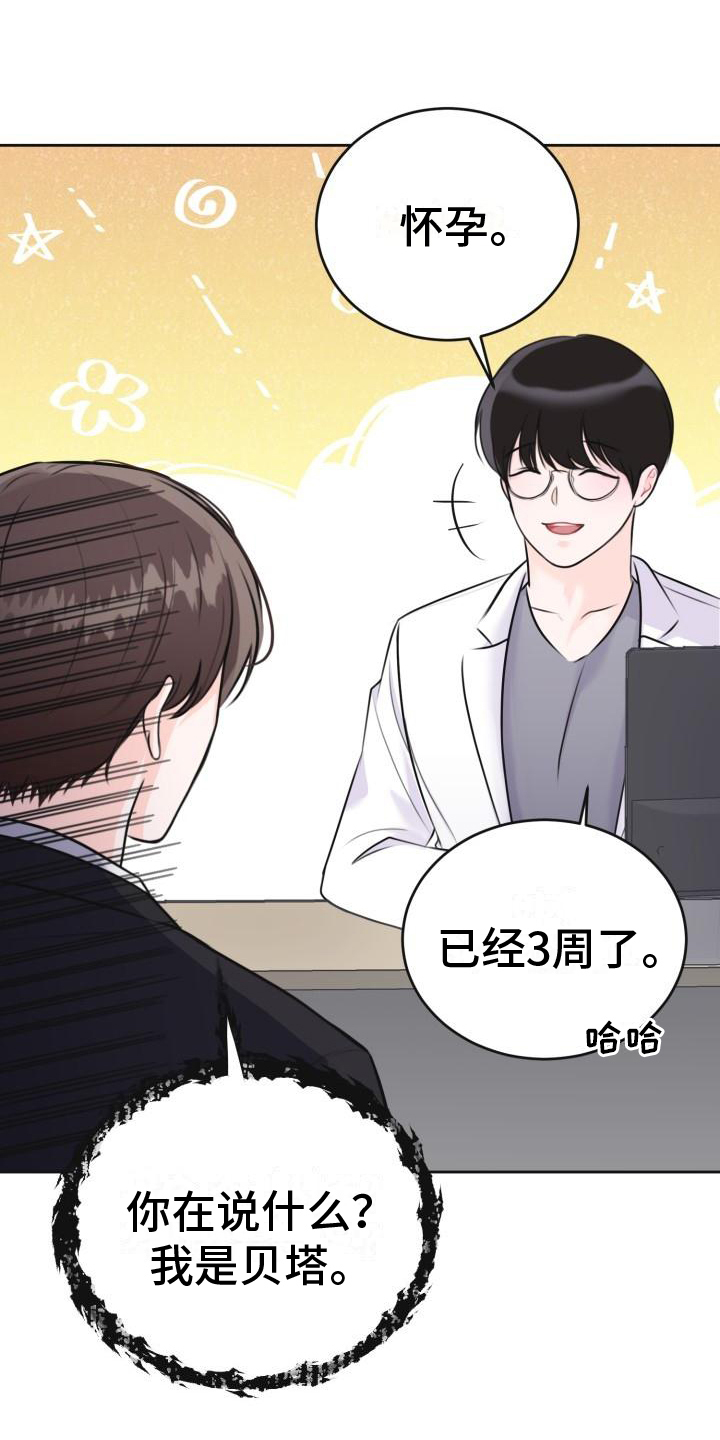 第1话2