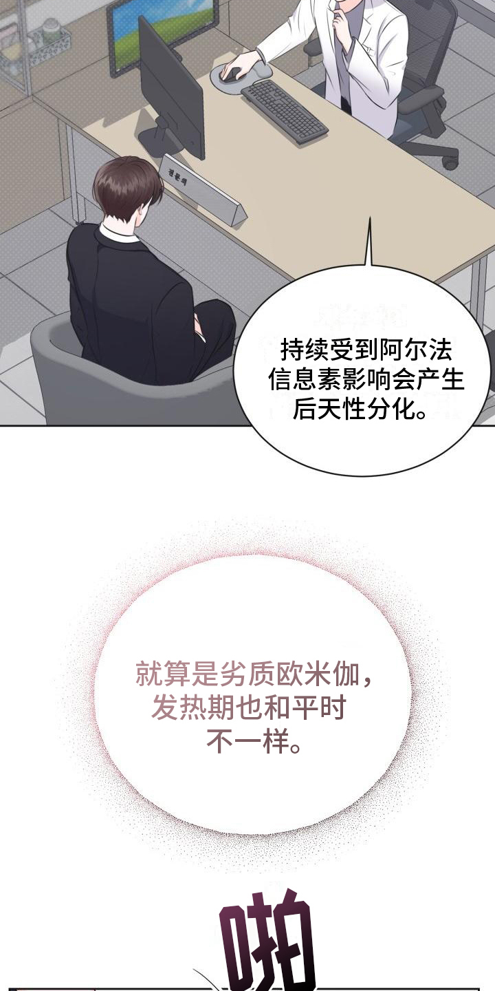 第1话5