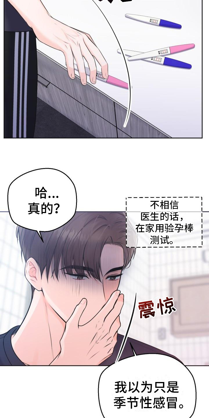 第1话6
