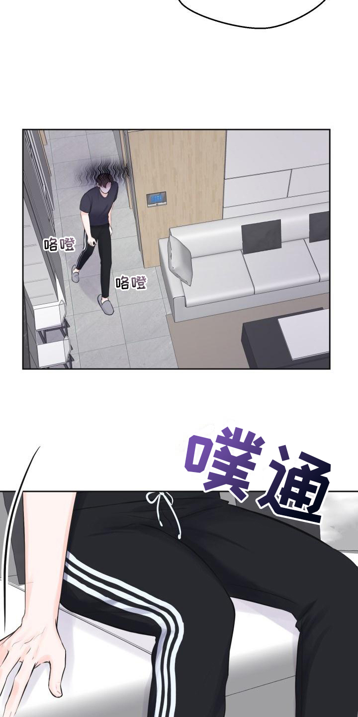 第1话7
