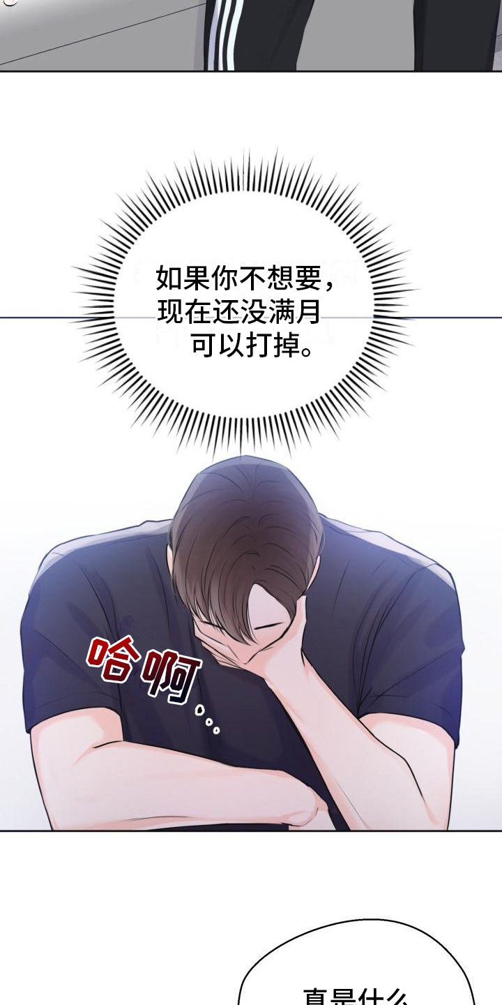第1话8